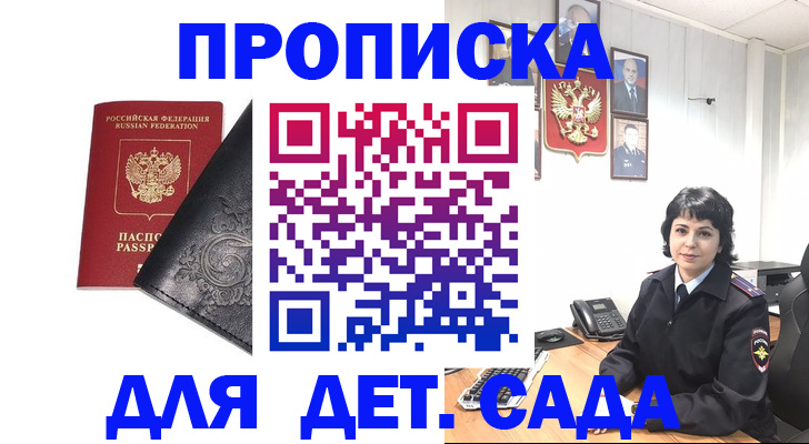 форма 3 в Евпатории